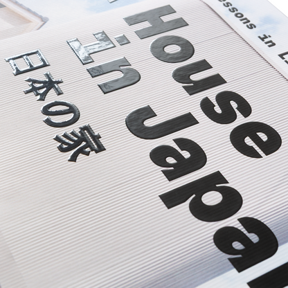 A House in Japan